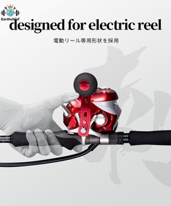 คันเบ็ดไฟฟ้า Madmouse รุ่น Stinger สั่งทำพิเศษตัวเรียวแบบเกลียวจาก Fuji ความยาว1.9ม. รองรับน้ำหนักตกปลาได้สูงสุด26–30กก. ใช้เหยื่อไฟฟ้า <span class=keywords><strong>Max</strong></span> 400เหมาะสำหรับการจิ๊กกิ้งบนเรือในทะเลน้ำเค็ม - Product Image 5