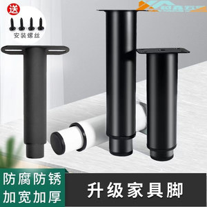 Patas telescópicas ajustables para muebles, redondas, con altura regulable, para gabinetes, mesas, sofás, soportes para TV, mesas de café - Product Image 4
