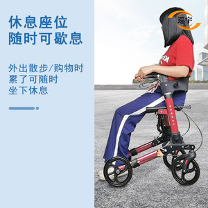 Déambulateur pliant Xy avec siège pour personnes âgées, utilisation en extérieur, aide à la mobilité légère - Product Image 1