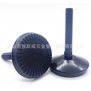 Patas para Muebles de 50 mm de Diámetro, Negras, Electroforéticas, Ajustables, para Sillas Giratorias - Product Image 4