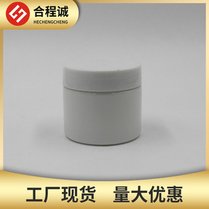 White Cream Powder Dispenser 50g PET Wide Mouth Cylinder Cosmetic Packaging <b>Jar</b> HC 025 - Product Image 5