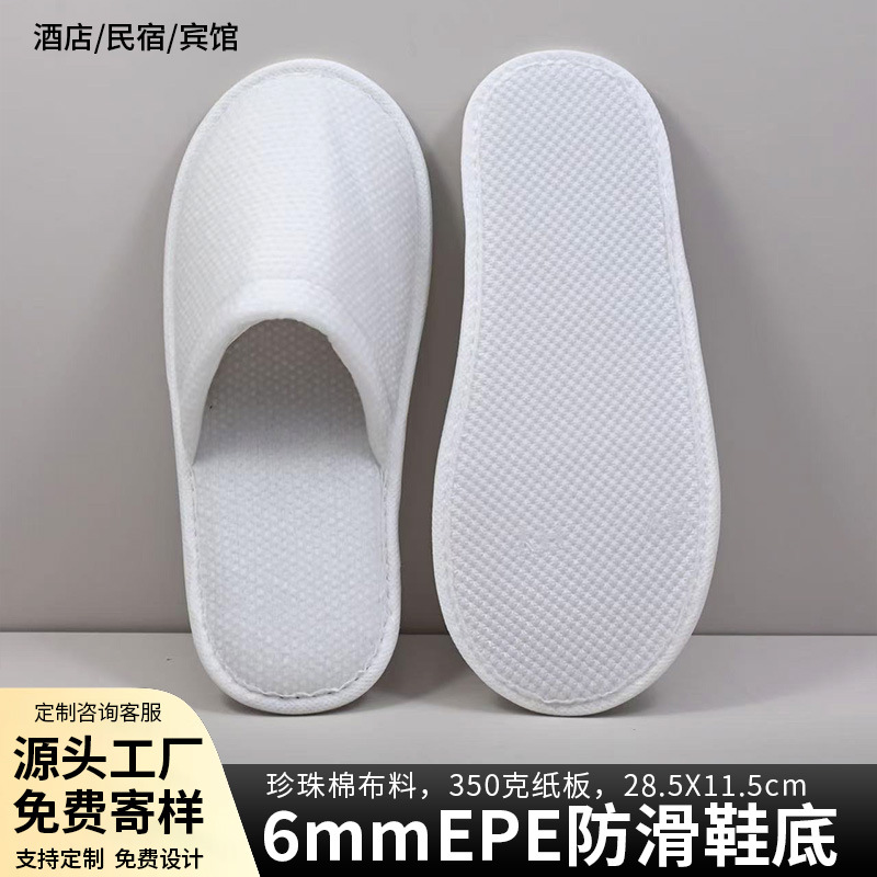 Suela antideslizante de EPE de 6 mm (borde blanco)