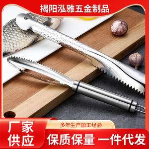 Grattoir à écailles de poisson Jieyang en acier inoxydable 304, outil de cuisine multifonctionnel pour le nettoyage des fruits de mer, compatible lave-vaisselle - Product Image 5