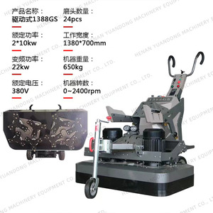 重型行星混凝土地板研磨机边缘地板研磨机真空机和研磨机混凝土地板抛光机 - Product Image 6