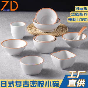 Melamine small bowls, imitation porcelain resin rice bowls, soup bowls, Japanese creative tableware, restaurant hot pot and - Product Image 2