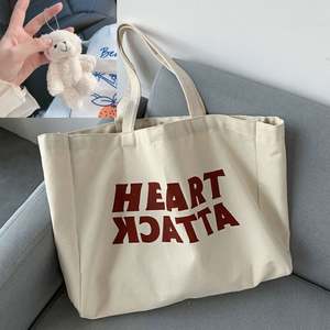 Lot de 3 sacs d'épicerie réutilisables en coton naturel 100% écologique avec compartiments à bandoulière intelligents grand sac spacieux - Product Image 2