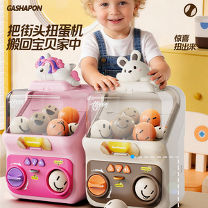 Gashapon Mini Capsule Toy <b>Machine</b> For Kids With Coin Slot And Sound Light Effects 2-6 Years Old Unisex Playset - Product Image 1