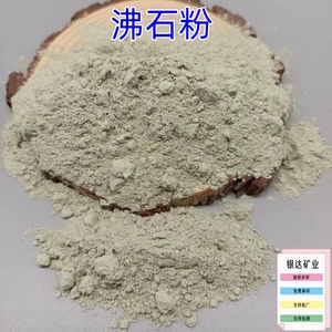 Factory <strong>Direct</strong> Sales Natural Green Water Filters Zeolite Mineral Powder Pellet Price Per Ton Zeolite Sale for Steel Making - Product Image 2