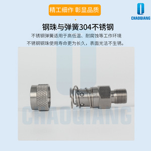 Chaoqiang 8mm <b>Quick</b> Connect Female Stainless Steel Air Pump <b>Connector</b> G1/8 BSP 30mpa High Pressure - Product Image 3