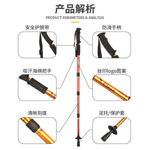 Bâtons de randonnée Cleye en alliage d'aluminium, 4 sections, anti-choc, bâtons de trekking, bâtons de marche en plein air - Product Image 2