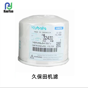 ไส้กรองน้ำมันเครื่องคูโบต้า ของแท้จากโรงงาน สภาพใหม่ สำหรับอะไหล่รถเกี่ยวข้าว 888/988 รุ่น 1C020-32430 - Product Image 2