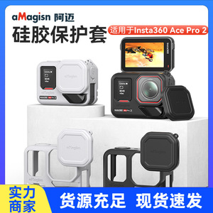 เคสซิลิโคน aMagisn Insta360 Ace Pro 2 ป้องกันการกระแทก อุปกรณ์เสริมสำหรับกล้องแอคชั่น - Product Image 5