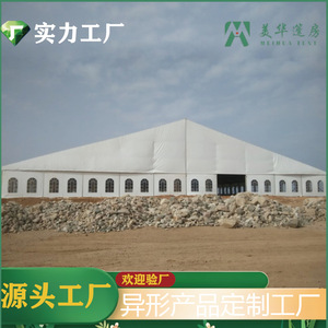 Tente en alliage d'aluminium en forme d'arc, tissu PVC imperméable, ouverture rapide, type étendu, pour mariage, fête, usage commercial et stockage - Product Image 4