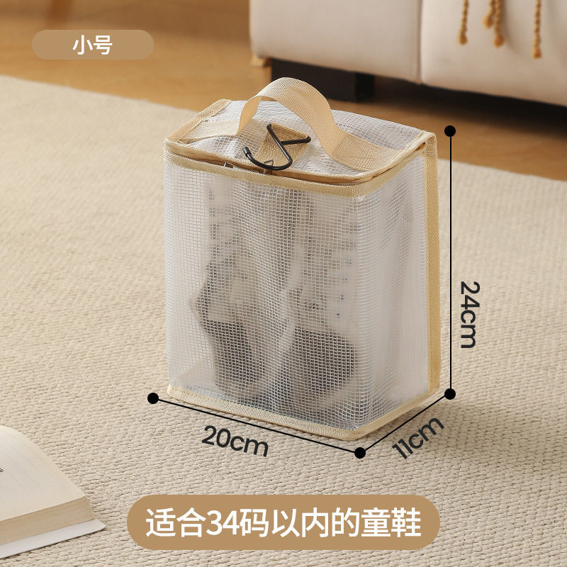 Beige Small Shoe Storage Bag [20*11*24cm]
