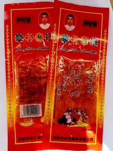 Snacks chinois en gros, saveurs variées, snacks épicés, haricots sans gluten, végétariens, 20g <span class=keywords><strong>Latiao</strong></span> - Product Image 3