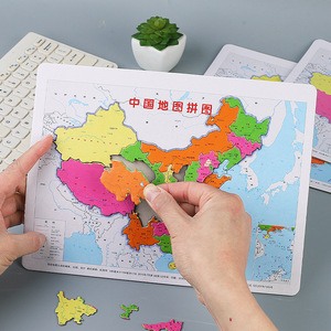 Chinese <b>Map</b> Puzzle Paper Educational Geography Toy For Youth Brain Boosting 14 Plus Age Group - Product Image 1