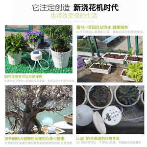 Dispositif d'arrosage automatique à énergie solaire, système d'irrigation goutte à goutte, minuterie intelligente pour jardin et usage extérieur - Product Image 3