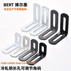 Support d'angle réglable en acier laminé à froid Bolte, à trous longs, en forme de L, pour étagère, connecteur de meuble - Product Image 1