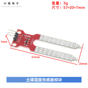 3.3V <b>5V</b> - Product Image 4