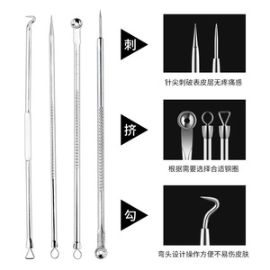 Acne Needle Set Four-Piece Stainless Steel For Pimple Blackhead Removal Face Care Tool - Product Image 2