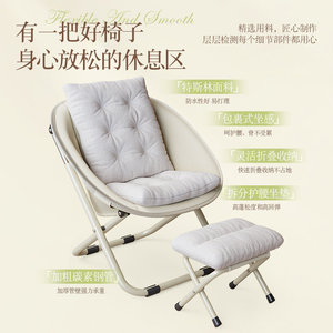 Foldable Garden Chair Round Outdoor Portable Camping Chair With Backrest For Balcony Living Room Leisure Use - Product Image 2