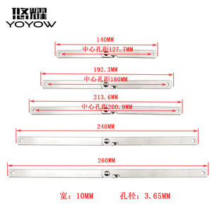 Yoyow Varilla de Soporte para Gabinete de Dos Secciones con Manija Curva 140mm 192.3mm 213.6mm 240mm 260mm, Varilla Plegable para Puerta Abatible - Product Image 1