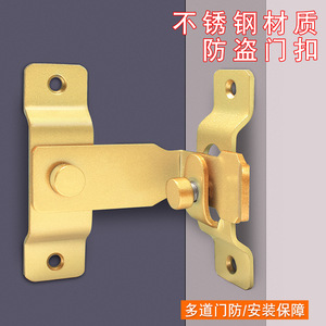 Perno de puerta de acero inoxidable Jin Aoding, cerradura antirrobo de ángulo plano de 90 grados para puerta de madera, cajón, uso en baño - Product Image 4