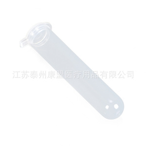 Jiangsu Kangmeng Medical Centrifuge <b>Tubes</b> 10Ml Round Bottom Screw Cap <b>Plastic</b> Graduated For Lab Use - Product Image 1