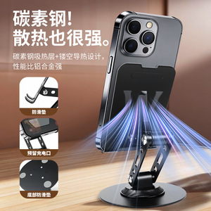 EMONITA Metal Desktop Phone <b>Tablet</b> <b>Holder</b> Adjustable Height 4-16 Inch Universal Stand - Product Image 3