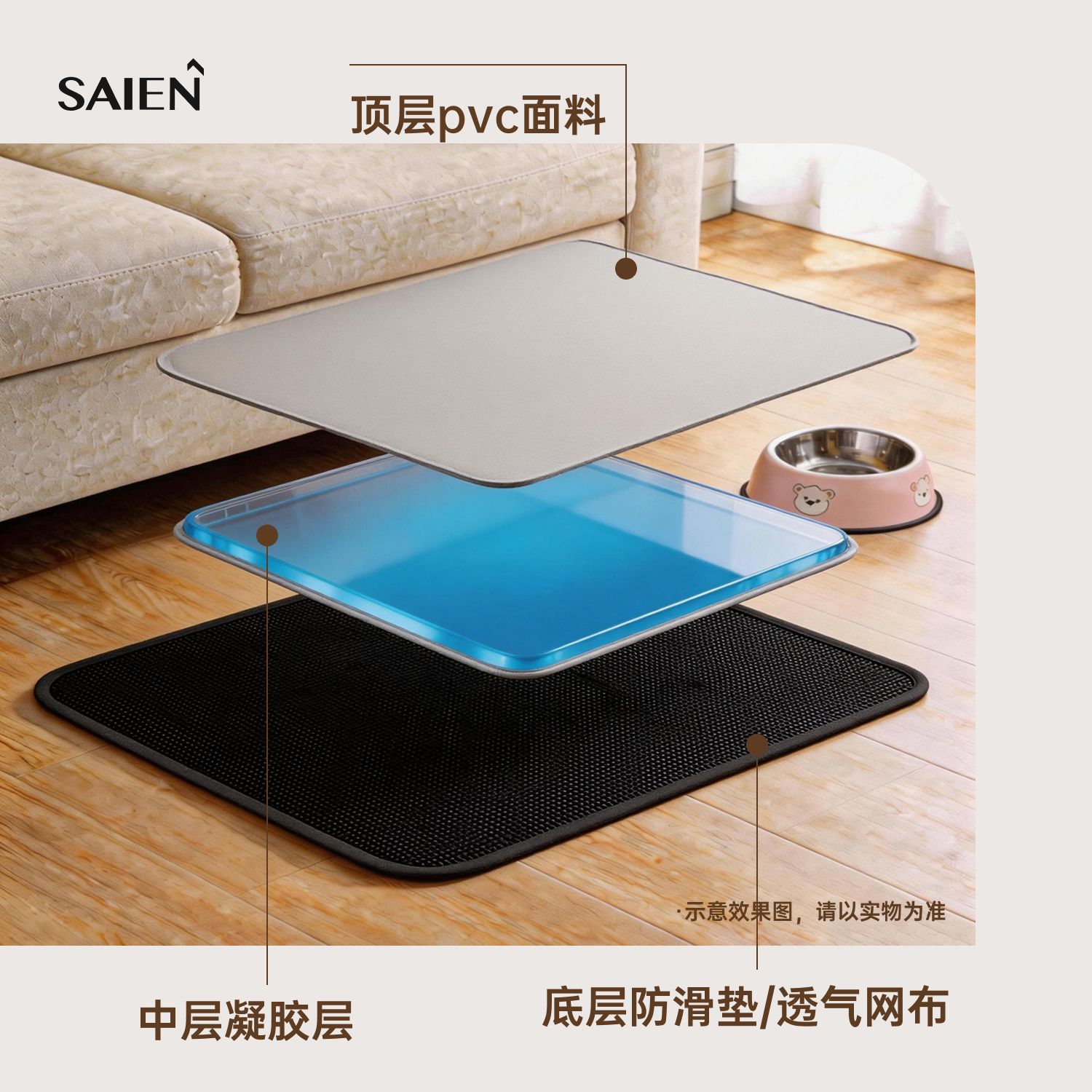 Almohadilla refrescante de gel para mascotas