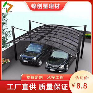 Abri voiture en alliage d'aluminium, toit plat, structure thermolaquée, sur mesure, étanche, pour stationnement de voitures - Product Image 4