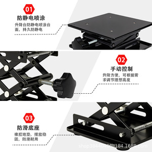 Plateforme élévatrice Guanghe Kunshenglong en acier inoxydable, table de travail manuelle réglable en hauteur pour support de concasseur - Product Image 1