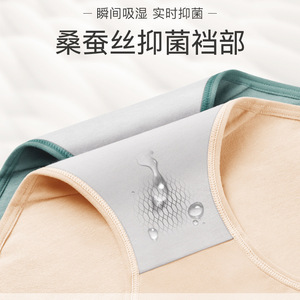 Culotte gainante taille haute pour femme Mead, couleur unie, entrejambe en coton, contrôle du ventre - Product Image 3