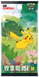 Collection de cartes VolJourney 151 Édition Limitée <span class=keywords><strong>Pokémon</strong></span>, imprimées en couleur, jeu de société écologique, boîte de collection de cartes et coffret cadeau - Product Image 4