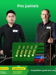 Paño de billar Swenson Painaisi Edición Club; Reemplazo de paño de billar Libaiwen Taini Serie Completa S800 Baize y 900 - Product Image 4