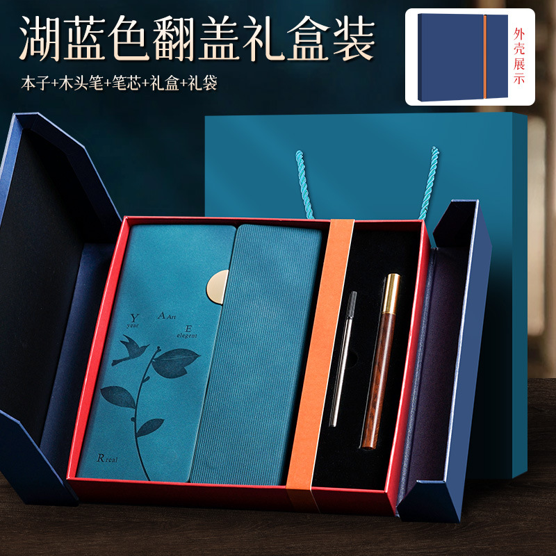 Confezione regalo Time Ming Chun Jian/Flip blu