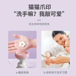 Jabón de Manos Espumoso con Aroma a Flor de Cerezo Yuezi, Botella con Bomba para el Hogar, Forma de Pétalo, Portátil, 300 ml, Antibacterial - Product Image 2