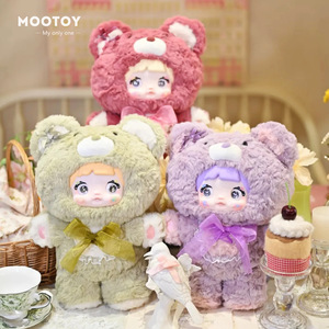 Nommi 400% Good Night Bear Plush Blind Box, Peluche <span class=keywords><strong>mystère</strong></span> mignonne, Cadeau d'anniversaire pour filles, Figurine <span class=keywords><strong>de</strong></span> collection - Product Image 1