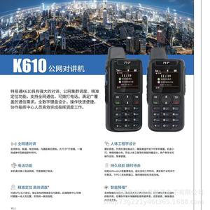 Talkie-walkie Tyt K610 avec batterie 4000 mAh, IP54, réseau public extérieur, émetteur-récepteur portable avec portée de 50 km - Product Image 3
