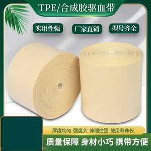 Bande élastique 10cm 100m Rouleau 15cm 100m Rouleau Garrot médical Traitement Usage général Couleur blanche - Product Image 4