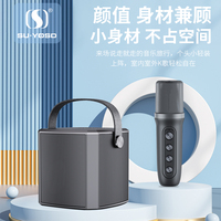 Speaker Karaoke Bluetooth YS102 Harga Terjangkau, Efek Vokal Double 5W, Mic Tunggal, Untuk Anak-Anak, Pesta, Warna Biru