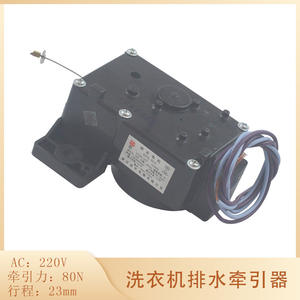 Pièces de machine à laver Little Swan : Actionneurs et moteurs de vidange TB50-1168G et TB62-X308G 320G pour applications de lave-linge - Product Image 5