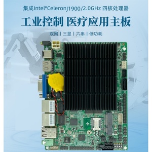 Placa base j1900 sin ventilador J1800 J1900 procesador <span class=keywords><strong>2</strong></span>,0 Ghz <span class=keywords><strong>Ddr3</strong></span> Ram 6com EDP LVDS Mini <span class=keywords><strong>3</strong></span>,5 pulgadas placa base industrial de cuatro núcleos - Product Image 2