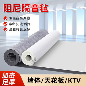 Feutre insonorisant Velosos, réduction du bruit de 60 %, haute densité, pour sol, mur, plafond - Product Image 2