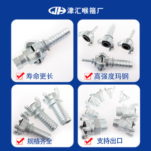 Tsinhui American Air Hose <b>Connector</b> <b>Quick</b> Coupling Cast Steel External Internal Threaded Tube Fitting - Product Image 4