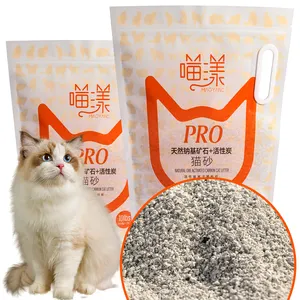 Litter Hot Selling Easy Clean Natural Active Silver Ions Mineral Cat Litter