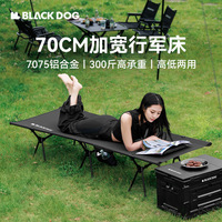 Blackdog – lit de Camping Portable pour chien noir, ultraléger, pliable, réglable, lit de Camping