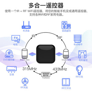 Tuya <b>Smart</b> Home WiFi <b>Remote</b> <b>Control</b> Square Infrared RF Universal Voice <b>Control</b> Black Battery Powered Mobile App <b>Control</b> - Product Image 2