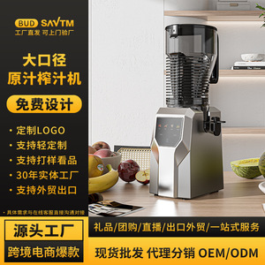 Exprimidor Totalmente Automático de Cilindro Recto de 500 ml, Motor sin Escobillas de Acero Inoxidable, Multifuncional, Fácil de Usar, Bajo Nivel de Ruido - Product Image 3