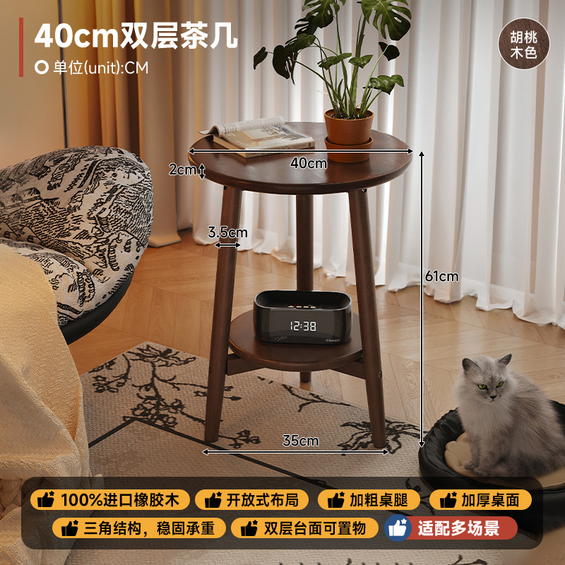 Door-to-door delivery [Solid wood] Walnut color 40cm